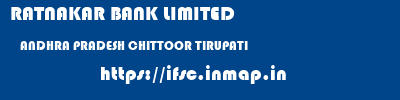 RATNAKAR BANK LIMITED  ANDHRA PRADESH CHITTOOR TIRUPATI   ifsc code